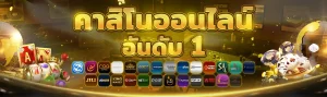 เว็บใหญ่ เว็บ ไม่ ผ่าน เอ เย่ น